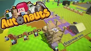 Мешаем раствор ★ Autonauts # 64