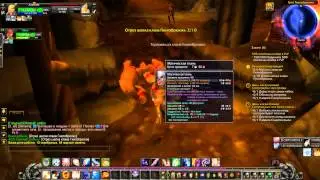 Кач на WoW Circle MoP 44-44 [часть 19]