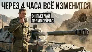 Правда о выстреле 22 апреля 1984: как один удар «Тюльпана» изменил две судьбы