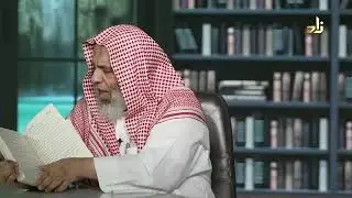 الاعتصام بالكتاب والسنة لشيخ الإسلام ابن تيمية - عبدالسلام عبدالكريم