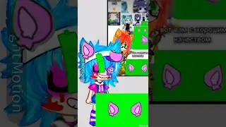 ура я сделала это видео😎 #Гача #Викхаги🩵💋