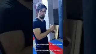 шок. раскрыл секреты Брюса Ли💪