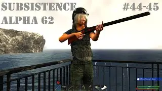 Subsistence Normal Alpha 62. Новое выживание. День 44-45