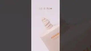 🩷🧡💜🤍핫썸머 비상템🩷🧡💜🤍 #선크림 #선베이스 #톤업