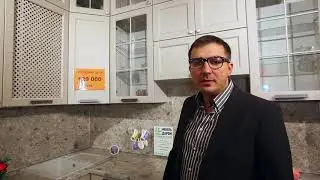 Обзор кухни Лион. Распродажа