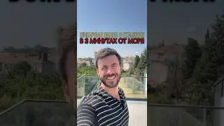 Купить виллу в Стамбуле у моря | Виллы в Турции | Виллы в Стамбуле | Купить виллу в Турции