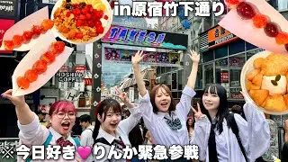 10歳差のギャル後輩と食べ歩きデートしたら世界線違いすぎて爆笑