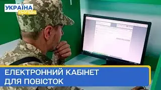 Міноборони запускає електронний кабінет військовозобов'язаного! В Чернівцях напали на працівника ТЦК