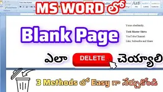 HOW TO DELETE BLANK PAGE IN WORD | HOW TO DELETE A PAGE IN MS WORD | REMOVE BLANK PAGE IN MS WORD