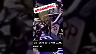 😲Удивительный факт Шакила О’Нила #shorts