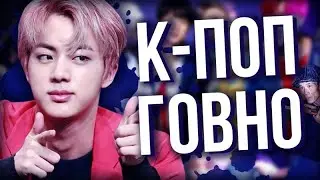 Гей поп  -  сблёв для овощей