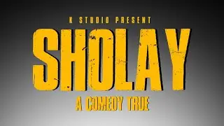 SHOLAY A COMEDY TRUE। বাংলা ফানি ভিডিও। K STUDIO PRESENT| ARAFAT | YASIN