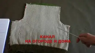 MACHINE KNITTING \VEST FOR A 3-YEAR-OLD GRANDSON (13.10.2017)