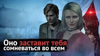 WHAT IS THE CITY OF FOG HIDING? // Silent Hill 2 review