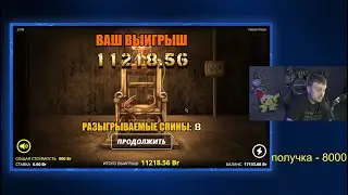 В ПОИСКАХ ЗАНОСА БЕТЕРА + РОЗЫГРЫШ 3OAKS  