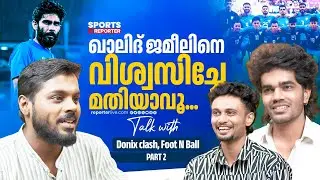Part 2-  OCI കളിക്കാരെ കളിപ്പിച്ചാൽ എന്താണ് പ്രശ്നം?  Donix Clash | Foot N Ball