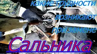 сальник полуоси нива , как снять барабан, все как оно есть. Первая часть.