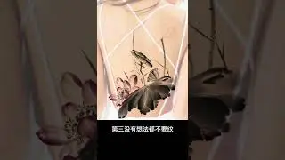 Meet the above conditions, don't tattoo it 符合以上条件的，就别纹身了吧……