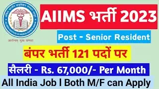 AIIMS Jodhpur Recruitment 2023 – Apply Online for 121  Senior Resident