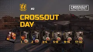 Crossout Турнир : "День Crossout #2 "