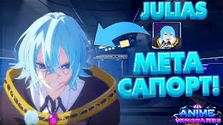 Anime Vanguards | META support / заморозка