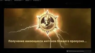 Ошибка применения при покупке боевого пропуска Warzone| Call of duty 2019
