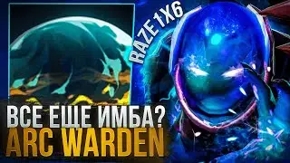 RAZE1X6 ПИКНУЛ АРКА = ПОБЕДИЛ? (ARC WARDEN W) | DOTA 1X6 АРК ВАРДЕН W