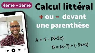 HOW TO HANDLE + OR - BEFORE A PARENTHESIS (4th & 3rd grade)