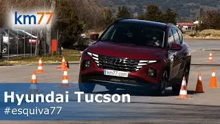 Hyundai Tucson 2021- Dodge and Eslalon Maneuver | km77.com