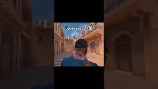 Куда фигарите ? #standoff2 #so2 #fyp