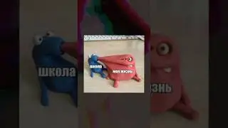Мем