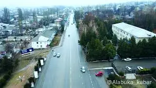 Ала Бука