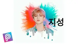 PicsArt Splash Effect | Tutorial (지성)