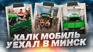 ТАЧКА ИЗ ФОРСАЖ | ФИНАЛ ПРОЕКТА