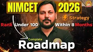 NIMCET 2026 | COMPLETE GUIDE | MASTER PLAN FROM TODAY | BEST APPROACH | MASTER ALL SUBJECT 