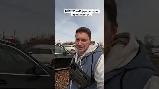 Наш #bmw #x5 добрался до России и поехал дальше в РБ. Скоро ждем его в России. #авто #автоподбор