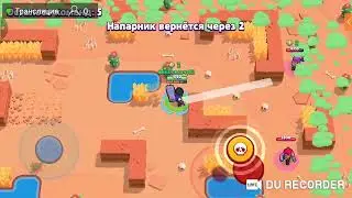 Стрим по Brawl Stars пытаюсь поднятся до 5 к кубков  !!!все на стрим.
