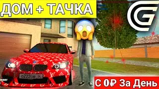 КАК НОВИЧКУ ЗАРАБОТАТЬ ДЕНЬГИ НА ТАЧКУ И ДОМ ЗА 24 ЧАСА 🤯 НА ГРАНД МОБАЙЛ - GRAND MOBILE CRMP MOBILE