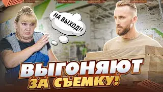 САНЯ ПРОВЕРИЛ: ЛЕРУА МЕРЛЕН VS ОБИ! ГДЕ ЛУЧШИЕ ДОСКИ?
