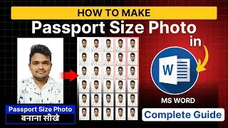 How to Make Passport Size Photo in Microsoft Word | Passport Size photo | Complete Guide | MS Word