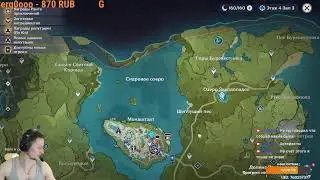 Genshin Impact #16 Кошкин хвост
