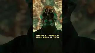 Доминация