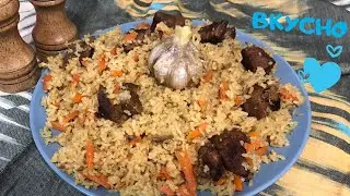 Узбекский плов . Рассыпчатый плов .