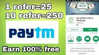 हर 1 refer पर 25₹ || suhas tips