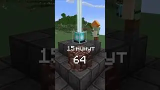 Быстрый способ добычи незерита в Майнкрафт #minecraft #майнкрафт #фарм #майн