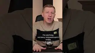 Что делает нас бедными?