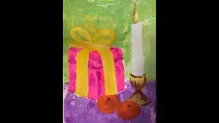 Рисуем подарок.