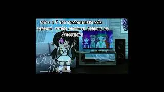 только не говорите, что у вас такого не было:') #gacha #gachalife #актив #гача #гачалайф #кринж