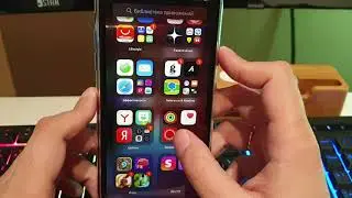 iOS 14: приложение 