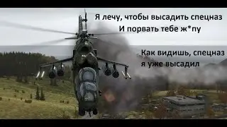 Босс Вертолёт мешает жить | S.T.A.L.K.E.R. Народная Солянка #2